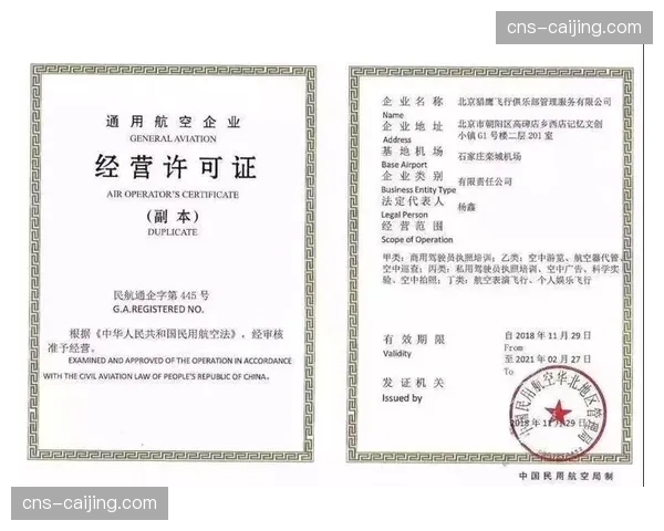 现阶段，体育联盟加强对旗下俱乐部数字资产运营的规范与指导。