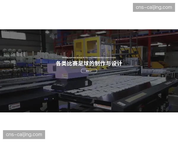 技术应用：Hawkeye公司推出可实时计算“预期助攻”值的新赛场系统