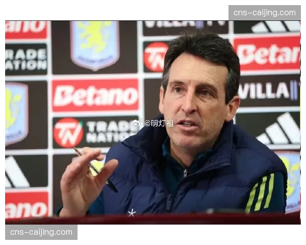 阿斯顿维拉与主帅埃梅里完成续约，新合同至2028年